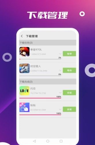 18种禁用app软件黄（18种禁用app软件安全）