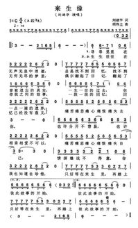 婚礼经常唱的十首歌（婚礼经常唱的十首歌爱你一万年是什么歌）