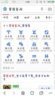 9月是什么星座和什么星座最配,9月分别是什么星座 9月是什么星座和什么星座最配,9月分别是什么星座