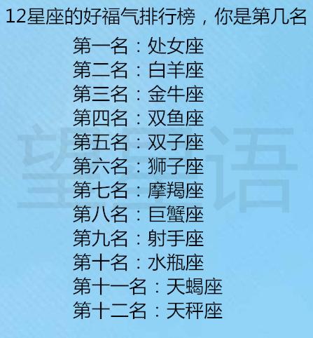 阳历12月是什么星座女,阳历十二月是什么座 阳历12月是什么星座女,阳历十二月是什么座