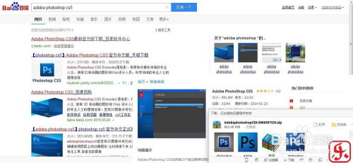 photoshop电脑破解版下载安装（ps软件电脑版破解版）