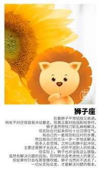 太阳星座月亮星座是什么意思，怎么查自己的月亮星座