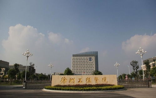 徐州工业职业技术学院(徐州工业职业技术学院是公办还是民办) 徐州工业职业技术学院(徐州工业职业技术学院是公办还是民办)