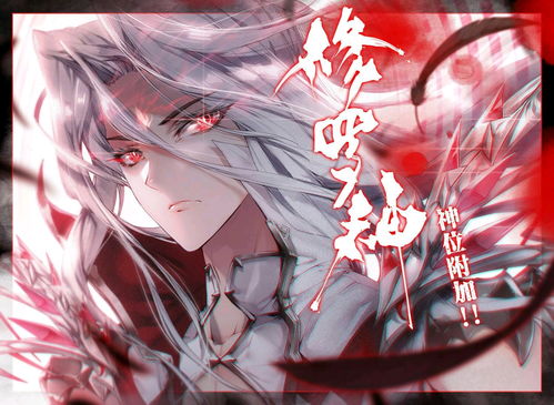 斗罗大陆全集免费完整（斗罗大陆第209集免费观看完整版）