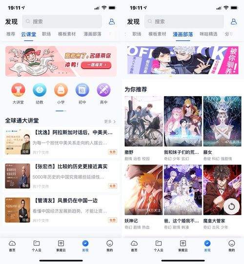 禁止的爱:善良的小峓子百度云（禁止的爱善良的小峓子百度云网盘资源）