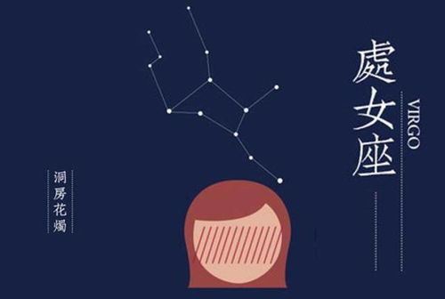 白羊座今日运势科技紫微星座网，白羊座今日运势 星座屋