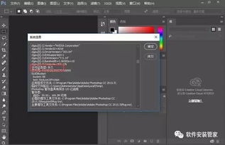 photoshop破解版百度云下载(ps破解版 百度云) photoshop破解版百度云下载(ps破解版 百度云)