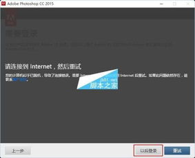 win10photoshop破解版下载(win10 ps破解版) win10photoshop破解版下载(win10 ps破解版)