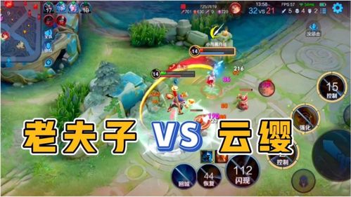 老夫子永久在线观看（老夫子观看完整版）