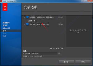 photoshopcs官方中文破解版(photoshop中文版破解版) photoshopcs官方中文破解版(photoshop中文版破解版)