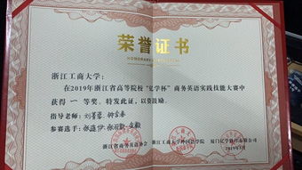 浙江外国语学院官网（浙江外国语学院官网继续教育平台）