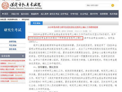 2023考研时间一览表（2023考研报名时间及考试时间）