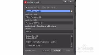 求photoshopcc破解版下载地址(pscc破解版安装) 求photoshopcc破解版下载地址(pscc破解版安装)