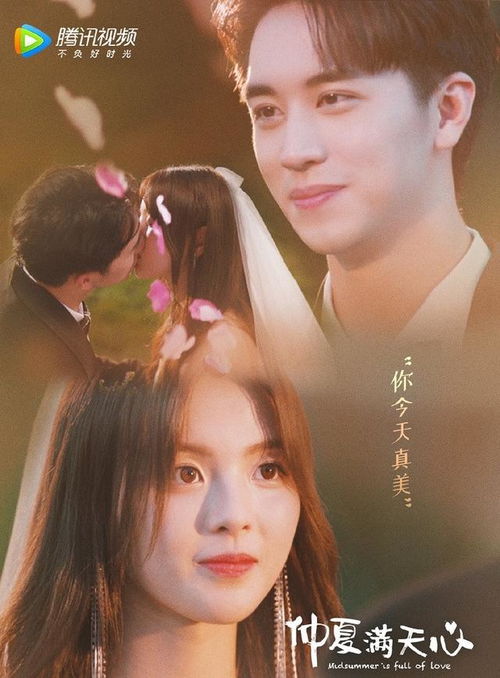 先婚后爱的电视剧（契约先婚后爱的电视剧）