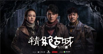 盗墓笔记免费观看完整版（盗墓笔记免费观看完整版电视剧）