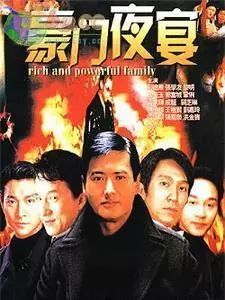 香港之夜免费观看（香港之夜免费观看完整电影）