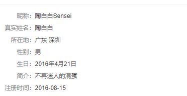 陶白白星座分析天蝎女，陶白白星座分析天蝎女性格