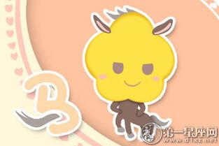 非常运势网每日生肖运势,非常运势网2022年运势 非常运势网每日生肖运势,非常运势网2022年运势