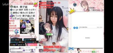 看b站直播（我想看b站直播）