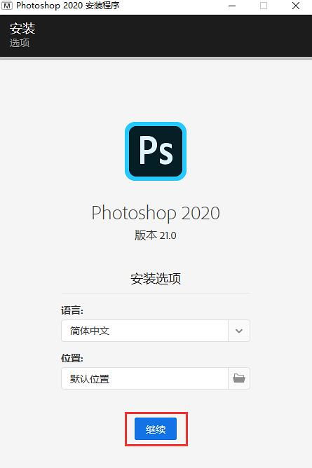 photoshop破解版安卓汉化（ps破解版安装包下载）
