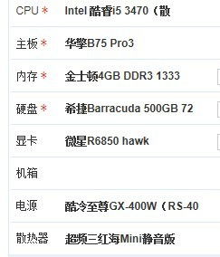 包含y31成色好的s31正品的词条