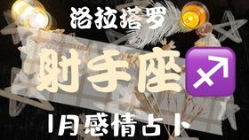 星座运势占卜网,星座运势测算2021年免费 星座运势占卜网,星座运势测算2021年免费