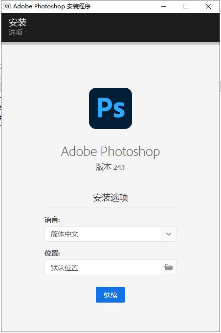 photoshop破解版合集(photoshop的破解版) photoshop破解版合集(photoshop的破解版)