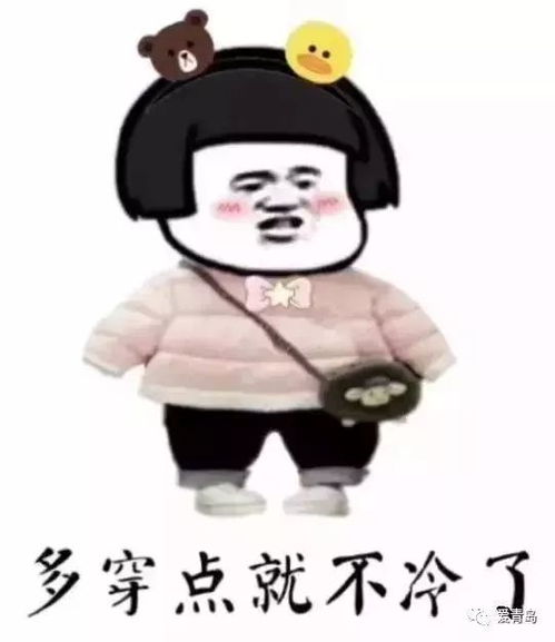 高情商下雪天发朋友圈（高情商下雪天发朋友圈简短）