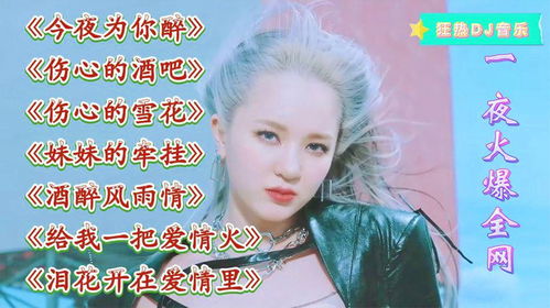 音乐2022年最火爆的歌（音乐2022年最火爆的歌免费听）
