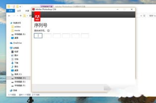 photoshop正式版破解版下载安装(ps破解版下载免费中文版2020) photoshop正式版破解版下载安装(ps破解版下载免费中文版2020)