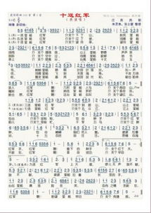 免费的歌曲大全100首（免费的歌曲大全100首流行）