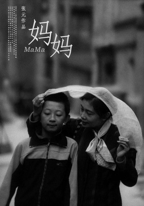 母亲4中字免费完整（母亲4中字免费完整,黑白配中文在线观看）