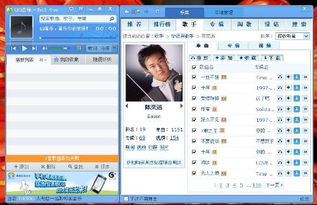 qq音乐在线播放试听（ 音乐在线听）