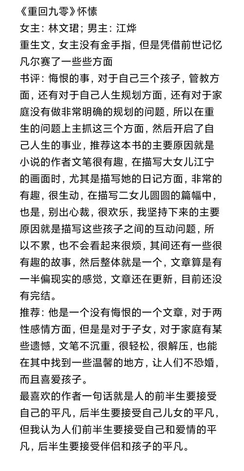 我走了你别再难过是什么歌（歌曲我走后歌词）