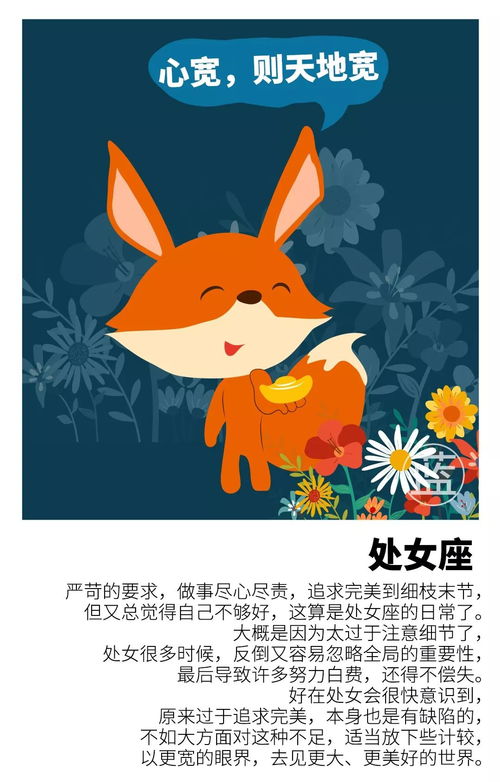 星座上升月亮查询，星座上升月亮太阳查询