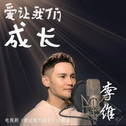 电视剧主题曲（电视剧主题曲叫什么OST吗）