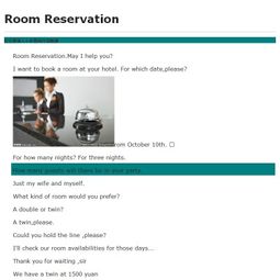 reservation（reservation list）