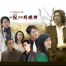 你是我的眼电视剧（你是我的眼电视剧歌曲）