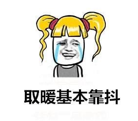 你真紧你这是要我的命吗怎么回复（你这真的是要命什么意思）