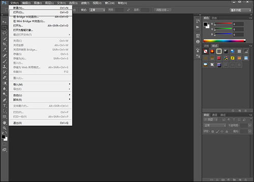 photoshop官方破解版(ps破解版下载免费中文版2020) photoshop官方破解版(ps破解版下载免费中文版2020)