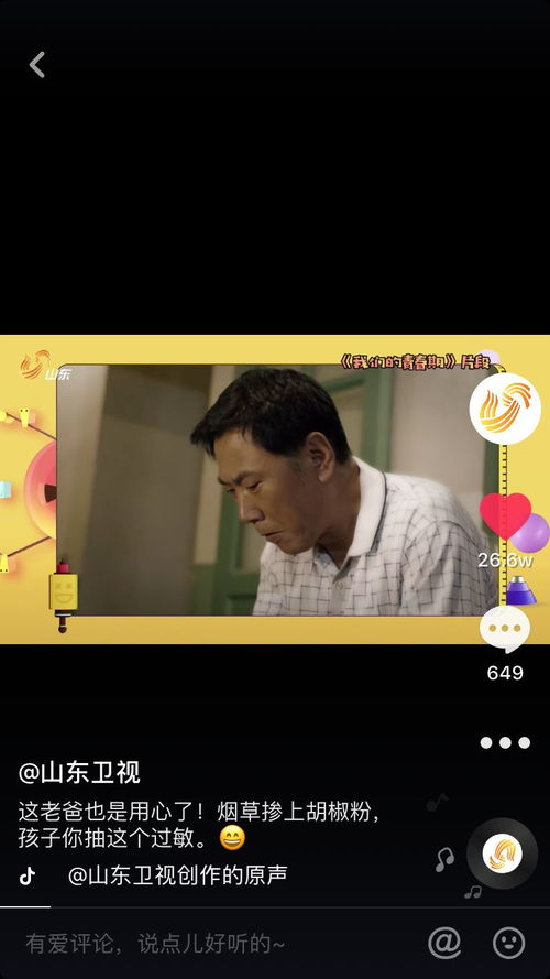 你若安好电视剧免费观看西瓜视频（你若安好电视剧全集播）