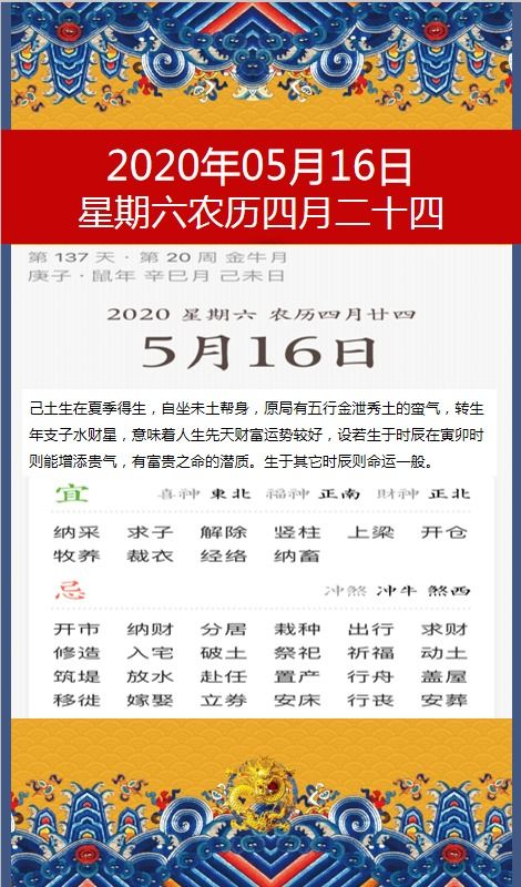 今日星座运势查询8月16日,十二生肖今日运势8月16 今日星座运势查询8月16日,十二生肖今日运势8月16
