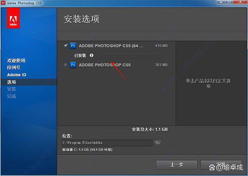 photoshop破解版最新版（photoshop破解版下载安装）