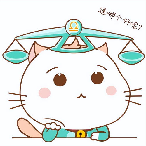 属什么的天秤座命最差,哪个生肖的天秤座座最好命 属什么的天秤座命最差,哪个生肖的天秤座座最好命