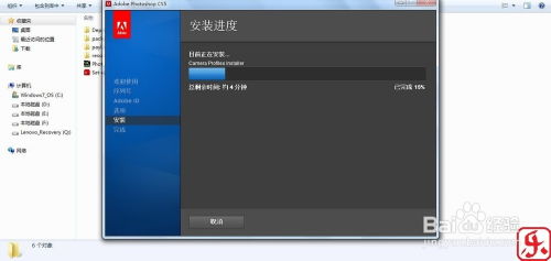photoshop3破解版下载免费中文版（ps破解版下载免费中文版2020）