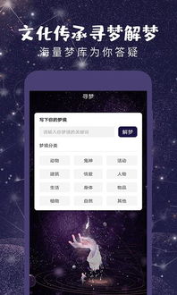 在线星座查询，在线星座查询工具