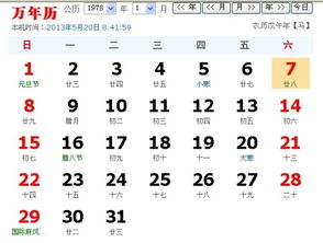 阴历11月28日是什么星座,阴历11月28日是什么星座? 阴历11月28日是什么星座,阴历11月28日是什么星座?