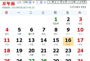 新浪星座生日配对查询,新浪星座详解 新浪星座生日配对查询,新浪星座详解