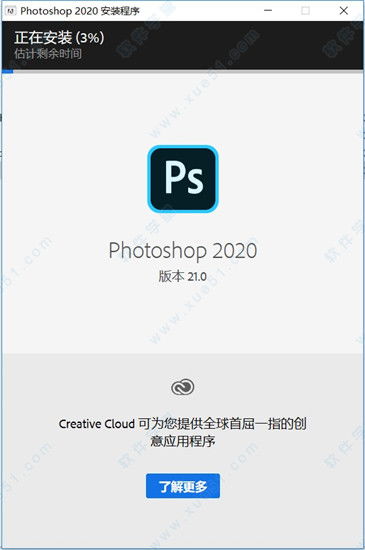 photoshop2020破解版下载(photoshop破解版2021) photoshop2020破解版下载(photoshop破解版2021)