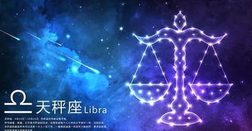 天秤座的智商多少,天秤座的智商多少算正常 天秤座的智商多少,天秤座的智商多少算正常